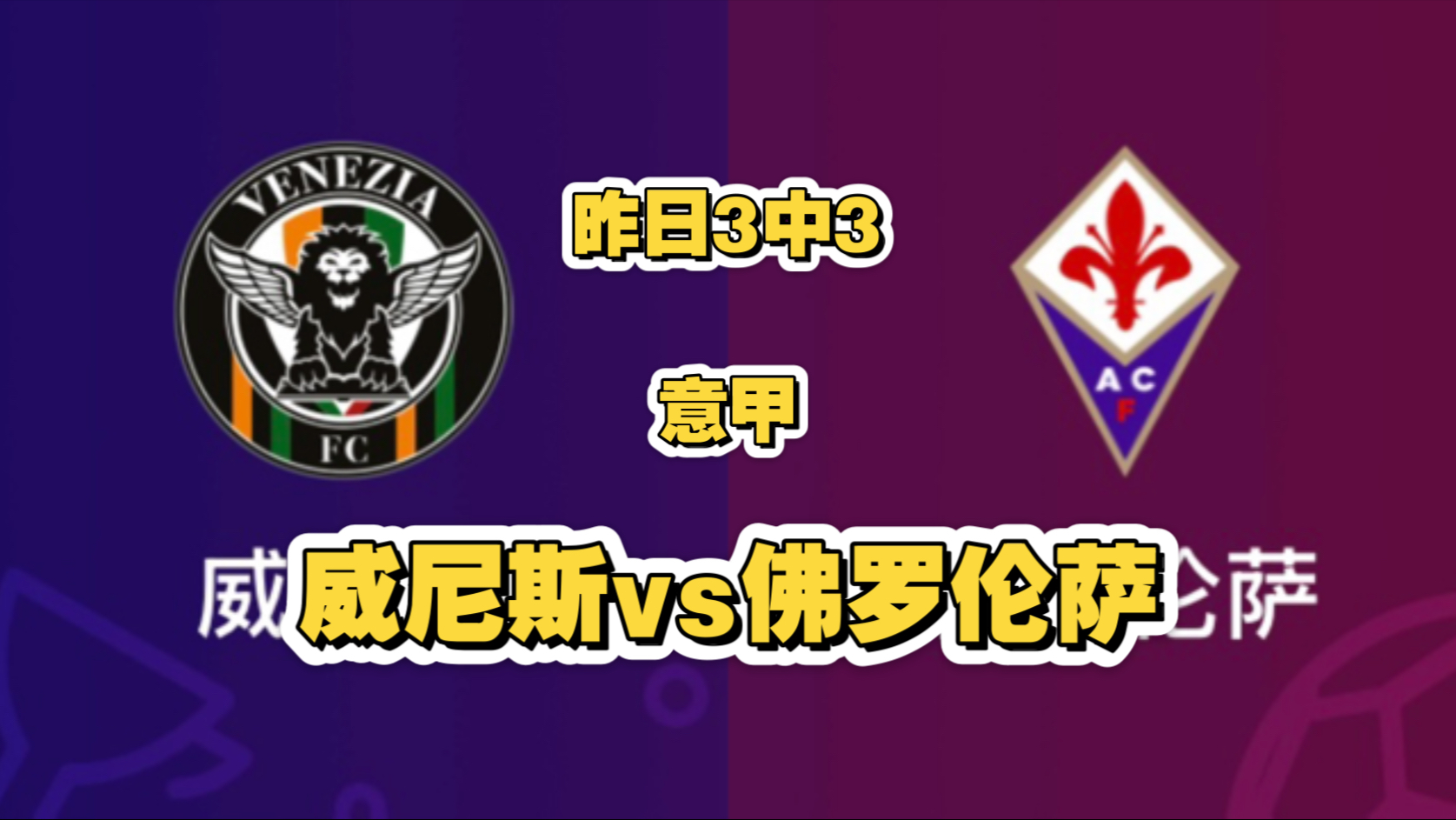 开云登录入口意大利杯冲刺阶段再迎强敌，洛杉矶快船遗憾出局，主帅态度：压力陡增，团队化学反应显著的简单介绍